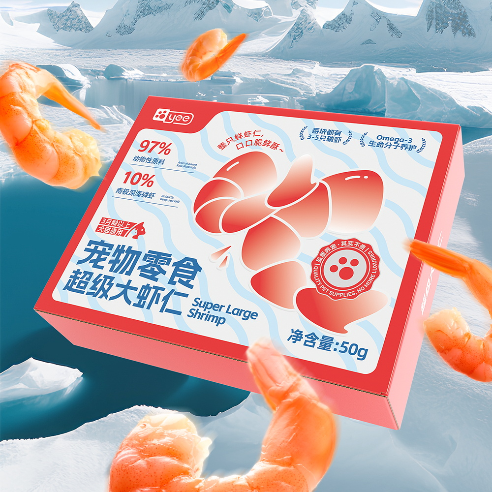 Food Snacks High In Protein - Pet Food Natural Freeze Dried Shrimp