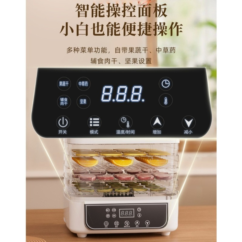 5-Layer Food Dehydrator Machin – обзор и цена Food Dehydrator Snacks